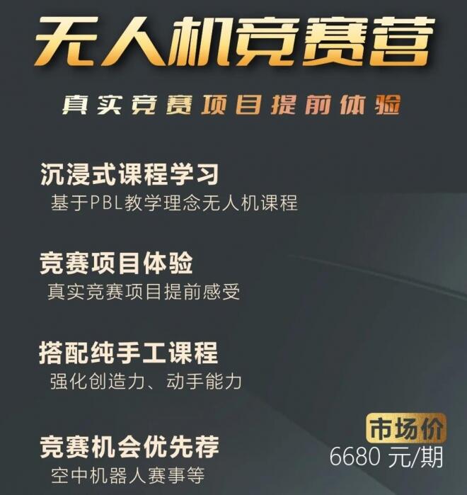 傲小码机器人编程加盟 傲小码机器人编程加盟