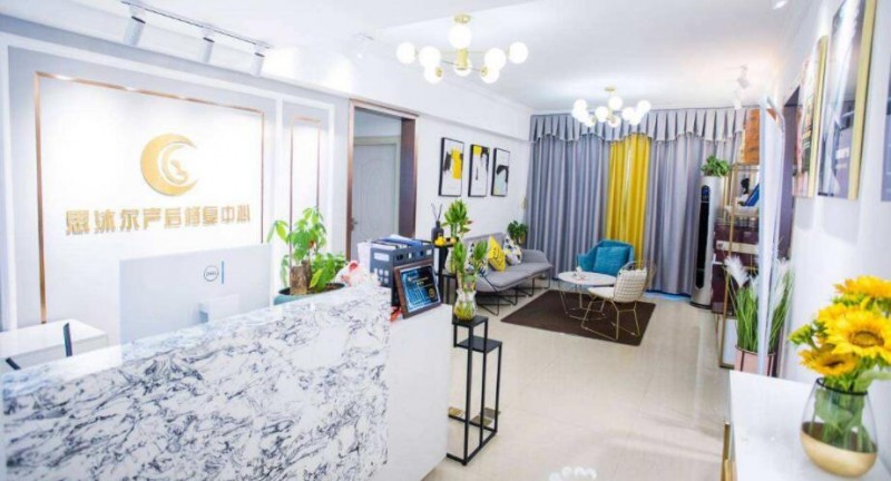 思沐尔产后恢复加盟 思沐尔产后恢复加盟