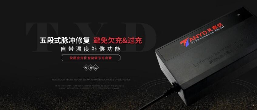 天意达立体车库