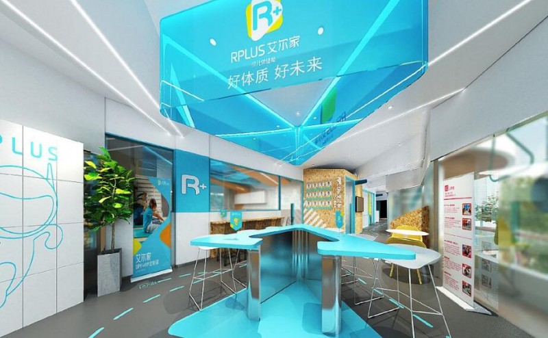 艾尔家少儿体适能