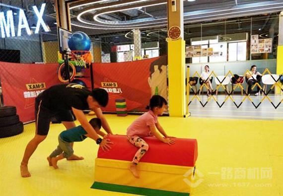 E-MAX儿童体适能