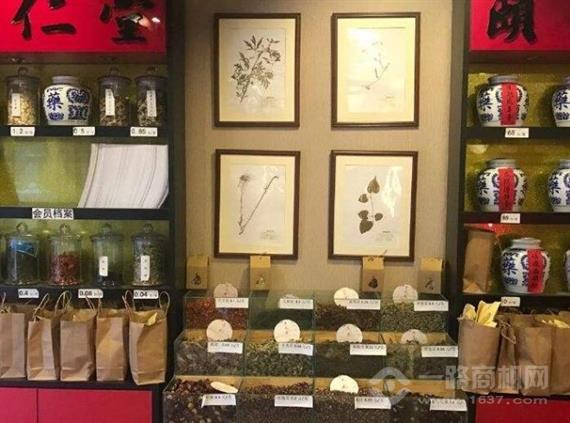 瑞颐堂药灸养生