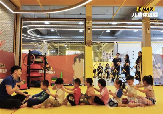 E-MAX儿童体适能