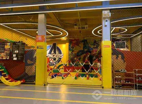 E-MAX儿童体适能