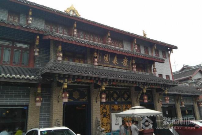 龍森園火鍋加盟