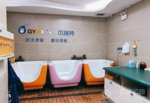 贝瑞特亲子游泳