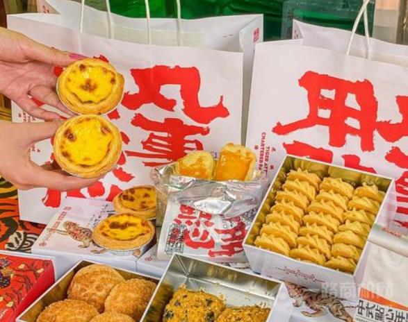 虎头局渣打饼行