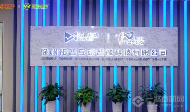 VR星际空间 VR星际空间