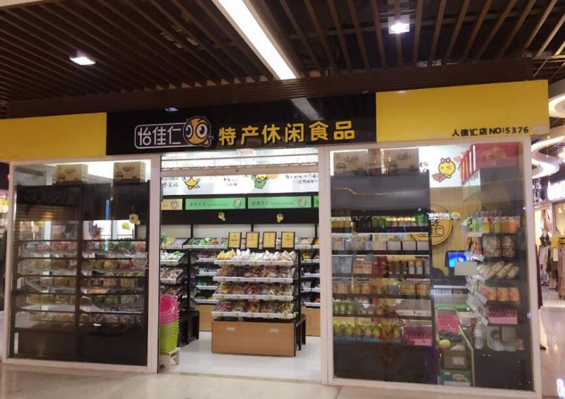 怡佳仁休闲食品