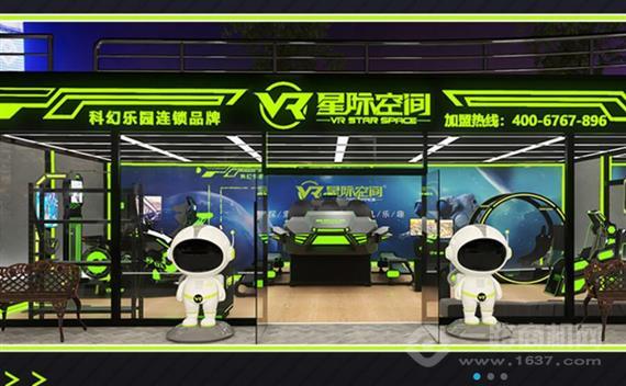 VR星际空间