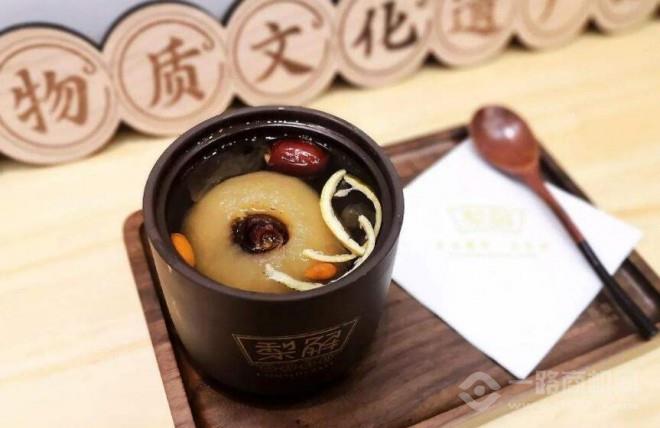 梨解养生紫砂烤梨加盟