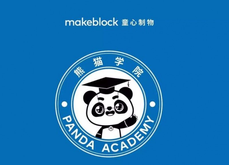 童心制物STEAM教育加盟