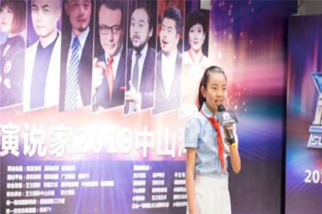 超級演說家