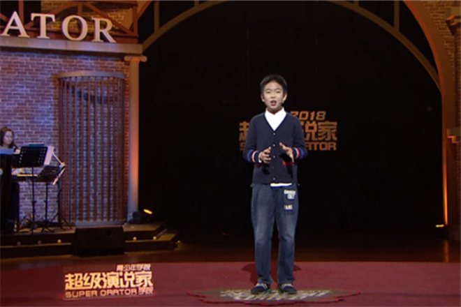 超級演說家