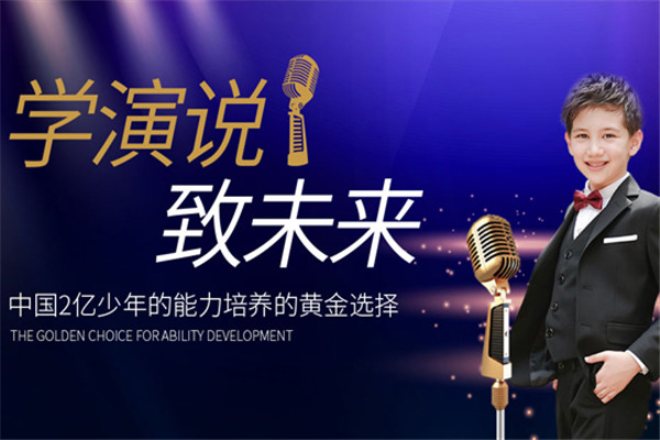 超級演說家加盟