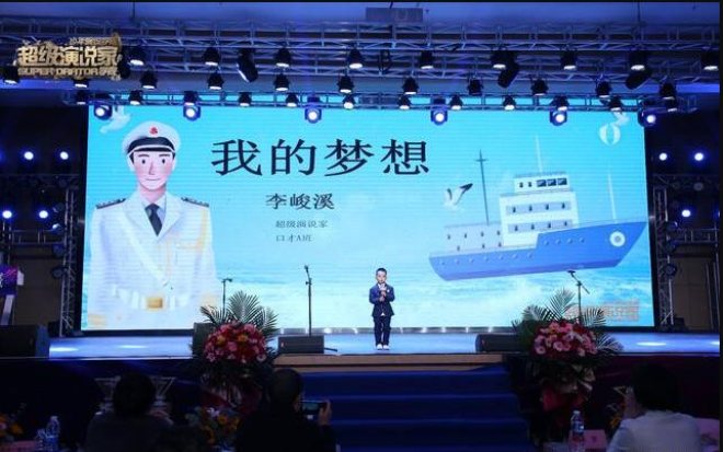 超級演說家加盟