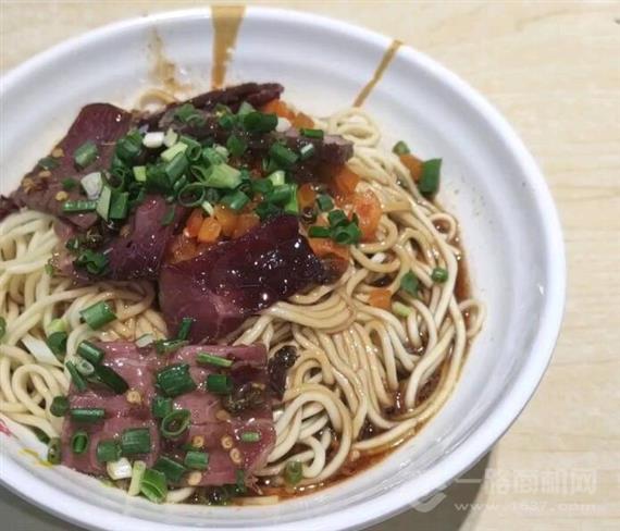 欢艳牛肉热干面