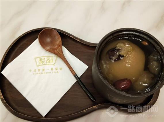 梨解养生紫砂烤梨