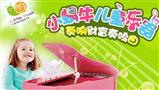 小蜗牛儿童乐器