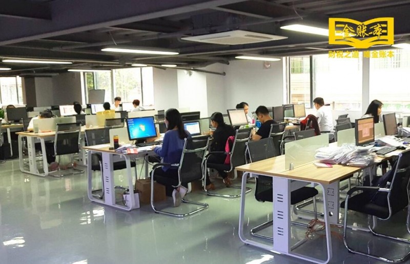金账本会计培训加盟 金账本会计培训加盟