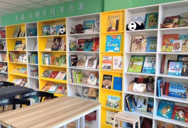 启阅中国绘本馆