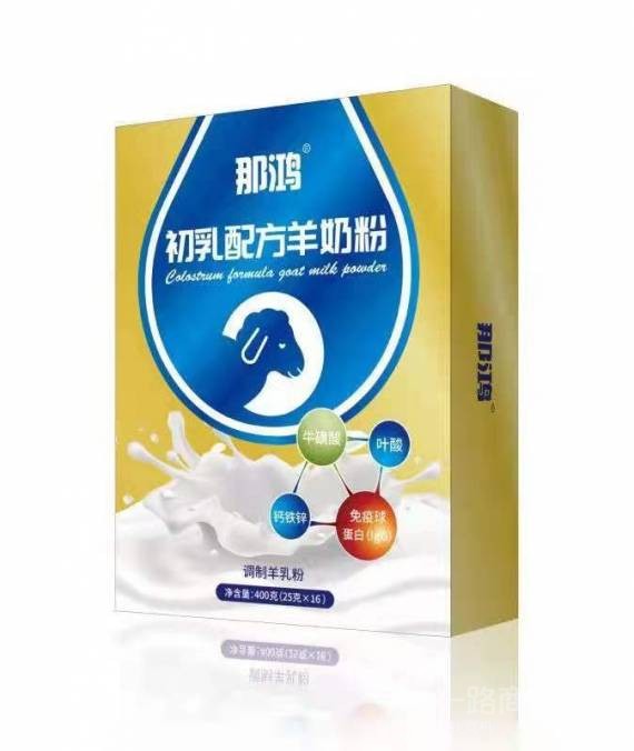 新疆阿斯迈乳业