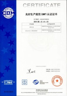 新疆阿斯邁乳業