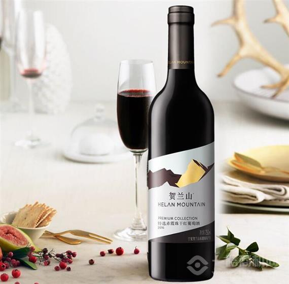 贺兰山葡萄酒