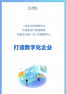 八度電話外呼系統