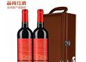 品尚红酒