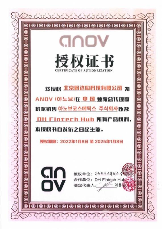 ANOV