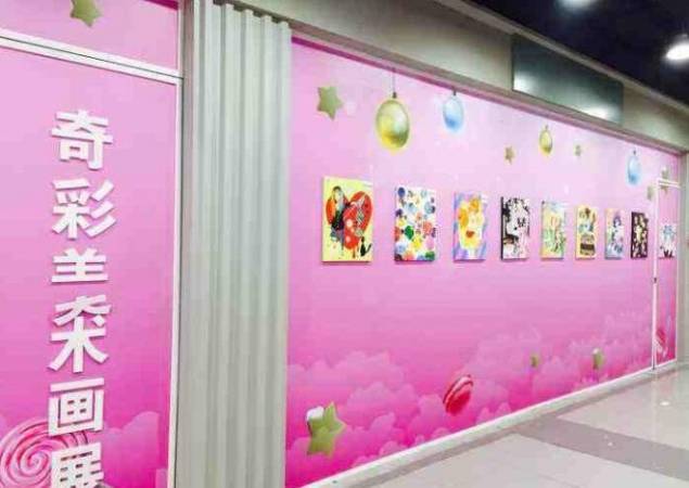 奇彩美术