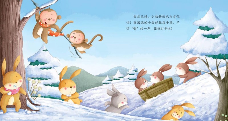 蒲蒲兰绘本馆加盟