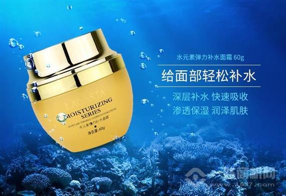 第一元素化妆品