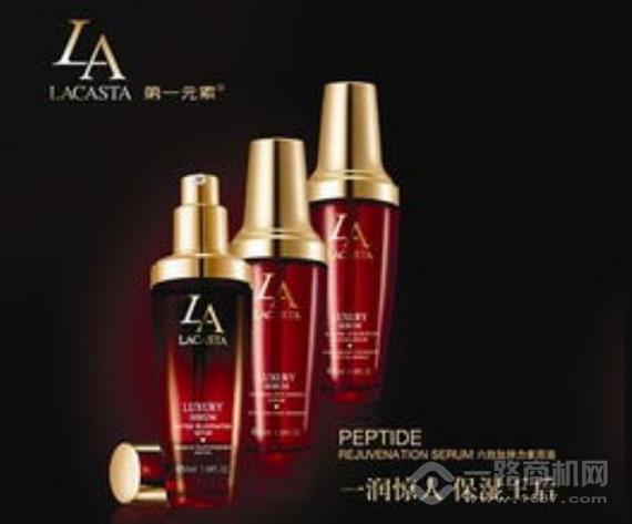 第一元素化妆品