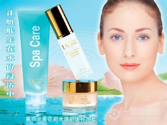 第一元素化妆品