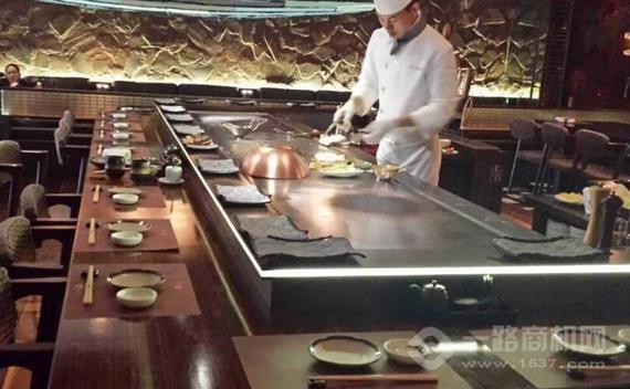 圣雅法式铁板烧