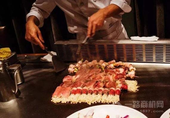 圣雅法式铁板烧