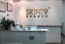 skin79皮肤管理中心