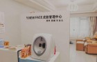 newface皮肤管理