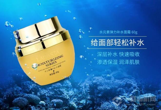 第一元素化妆品