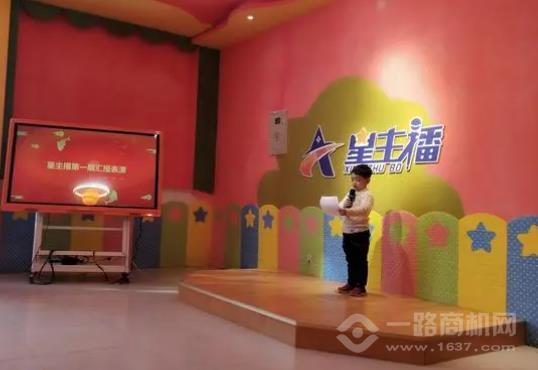 星主播少兒口才加盟 星主播少兒口才加盟