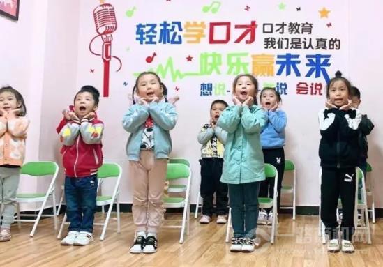 星主播少儿口才