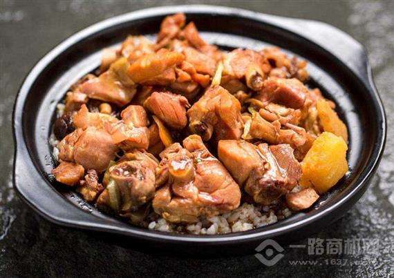 老程记黄焖鸡米饭