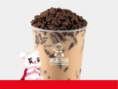 冰語時間奶茶