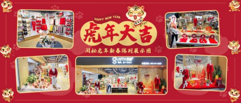 闺秘内衣加盟 闺秘内衣加盟