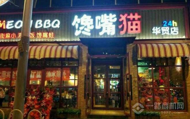 饞嘴貓串吧加盟