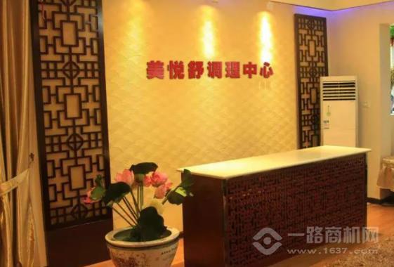 美悦舒经期调理