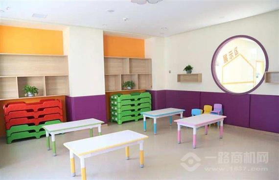 爱儿星国际早教中心