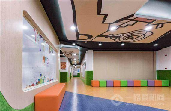 爱儿星国际早教中心